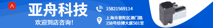 16K 隔膜液泵