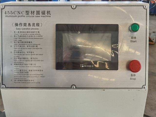 山東基本款切鋁機(jī)市場報價