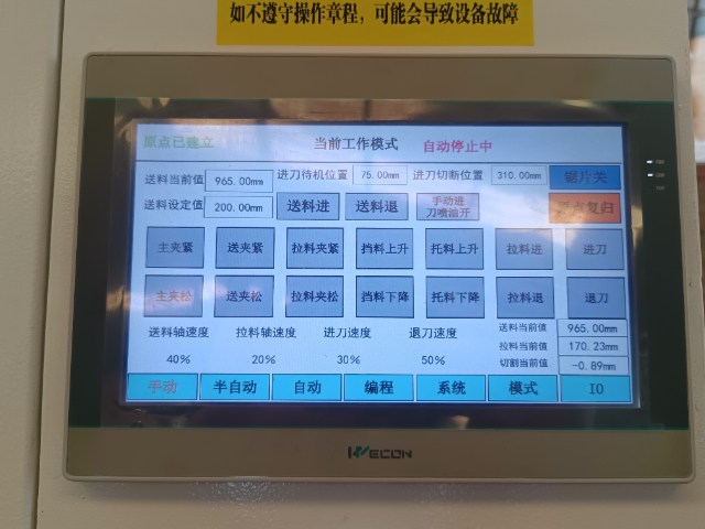 張家港塑料切鋁機操作規程 張家港德宇機械供應