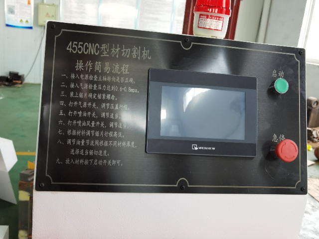山東圓鋸切鋁機(jī)生產(chǎn)商