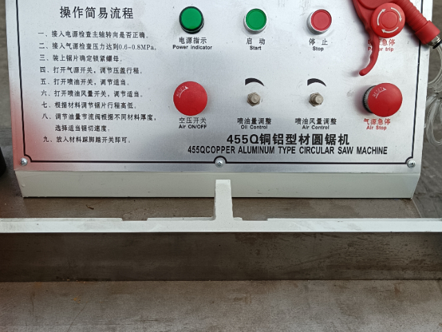 北京cnc切鋁廠家排名,切鋁機