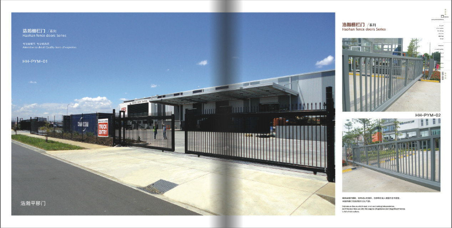杭州現(xiàn)代柵欄哪家好 誠信服務(wù) 杭州浩瀚機(jī)電設(shè)備供應(yīng)