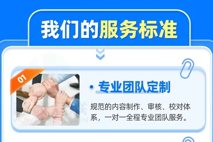 咸陽物業(yè)管理和綠化養(yǎng)護投標書制作代做
