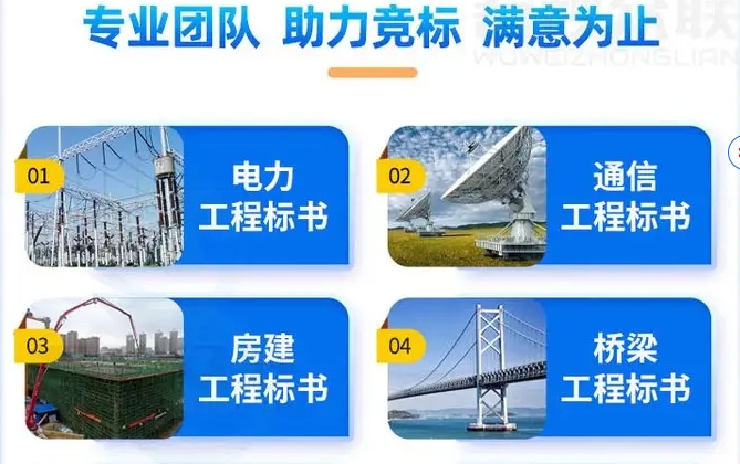 萍鄉(xiāng)物業(yè)管理和綠化養(yǎng)護投標書制作代做