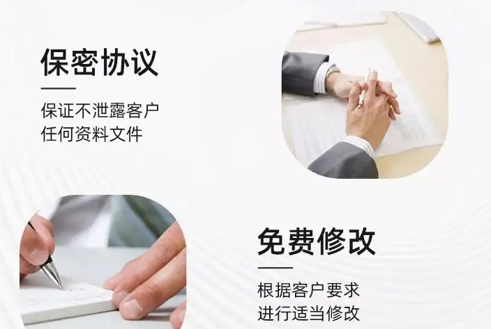 平頂山宣傳策劃與社區(qū)服務投標書制作代做