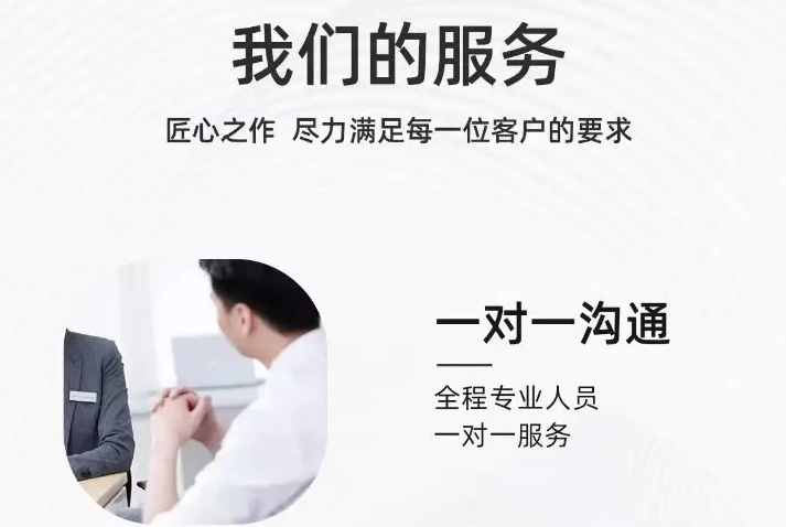 保定食堂承包和食材配送投標(biāo)書制作代做