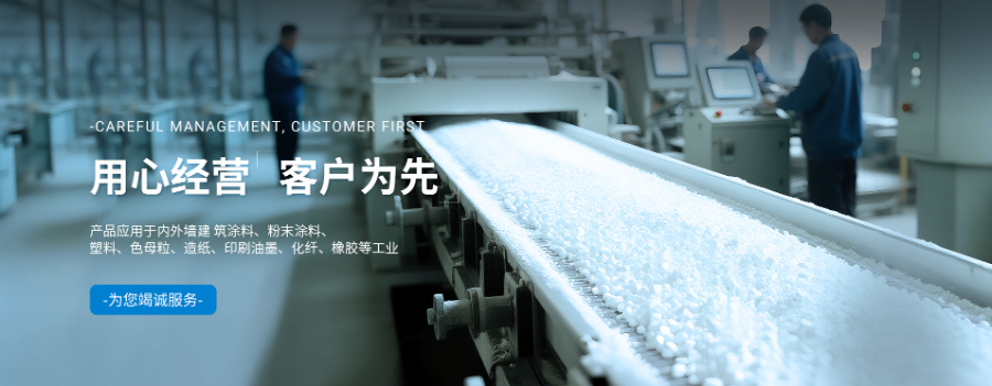 浙江DR-818金紅石鈦白粉價格合理 河南大互通鈦業供應;
