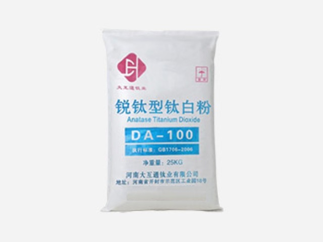 上海DA-101銳鈦型鈦白粉咨詢問價