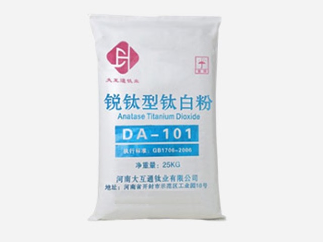 山西銳鈦型鈦白粉廠家報價