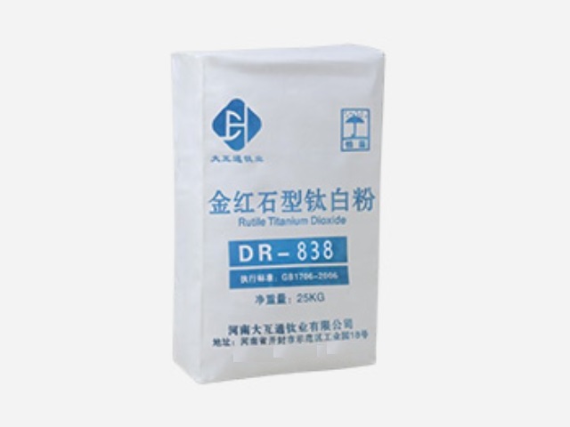 山西銳鈦型鈦白粉生產廠家