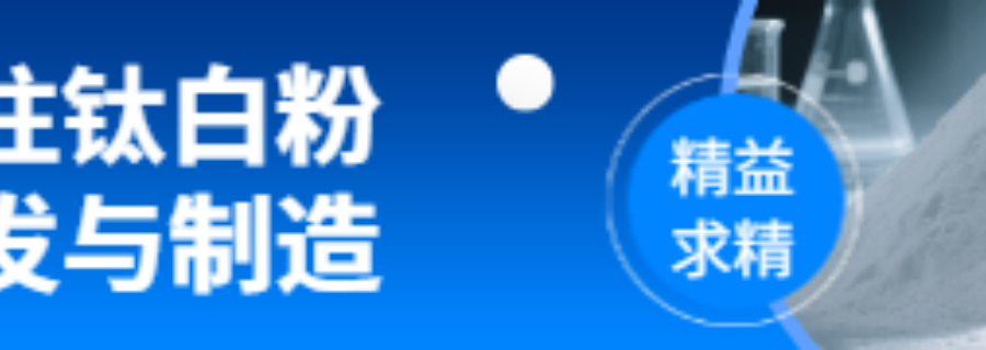 云南B-311立德粉行業標準 河南大互通鈦業供應