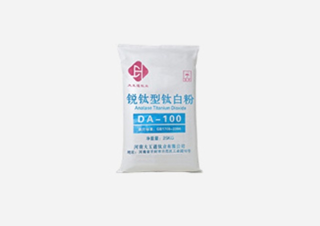 貴州DA-100銳鈦型鈦白粉咨詢問價 河南大互通鈦業(yè)供應(yīng)