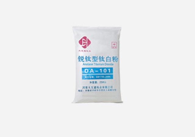 甘肅銳鈦型鈦白粉推薦貨源,銳鈦型鈦白粉