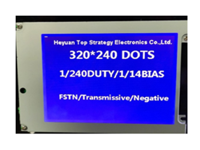 寧夏工業(yè)LCD模組顯示屏批發(fā),LCD/LCM模組顯示屏