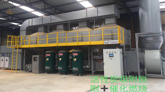 浙江印刷廢氣處理廠家電話 真誠推薦 張家港安信環(huán)保科技供應(yīng)