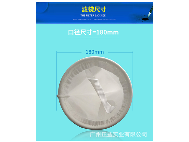 水處理濾袋哪家質(zhì)量好