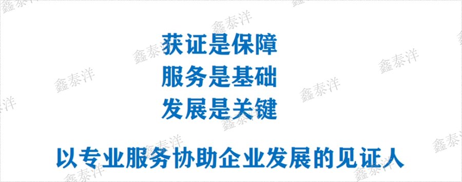 國(guó)內(nèi)專業(yè)ITSS認(rèn)證周期短推薦