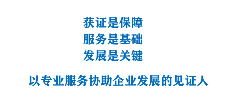 一站式ITSS認(rèn)證避坑 北京鑫泰洋信息技術(shù)供應(yīng)