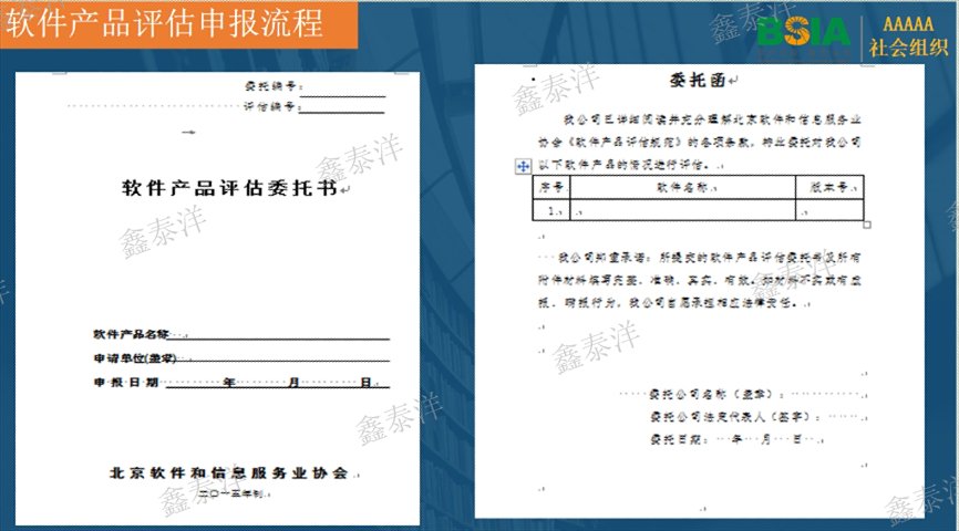 成都制造業(yè)雙軟評(píng)估代辦,雙軟評(píng)估