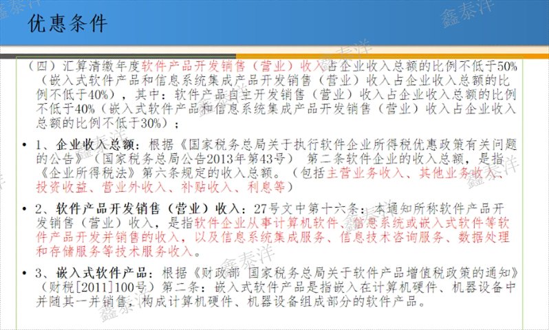 醫(yī)療企業(yè)雙軟認(rèn)證價(jià)格,雙軟評(píng)估