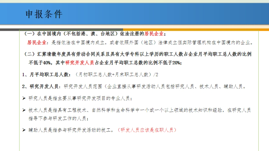 北京醫(yī)療企業(yè)雙軟評估代理 推薦咨詢 北京鑫泰洋信息技術(shù)供應(yīng)