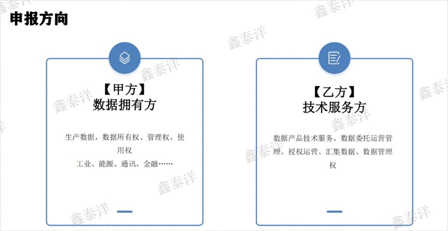 国内数据管理DCMM认证申请,DCMM数据管理认证
