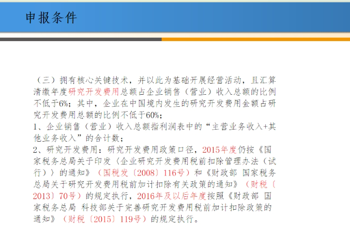 制造業(yè)雙軟評估機構(gòu) 推薦咨詢 北京鑫泰洋信息技術(shù)供應(yīng)
