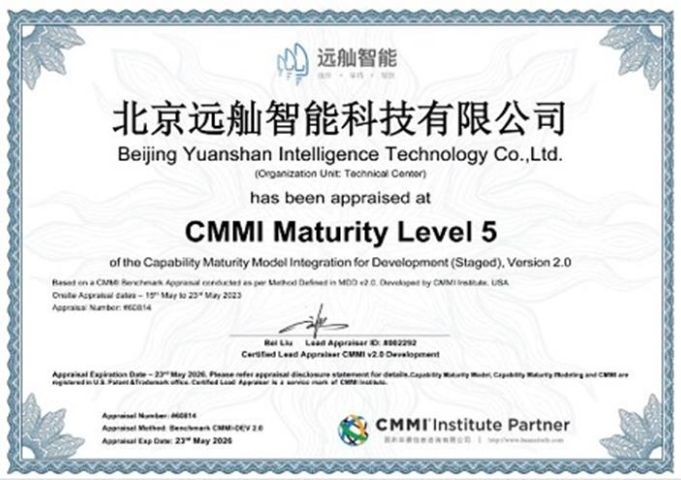 制造業(yè)CMMI認(rèn)證價(jià)格 北京鑫泰洋信息技術(shù)供應(yīng)