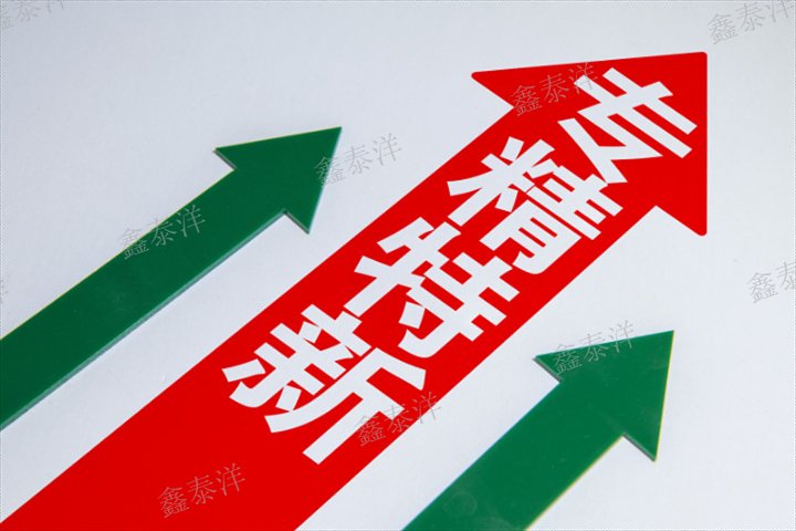 火炬專精特新認定大概價格多少,專精特新認定