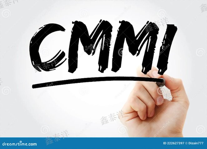 西安中小企業(yè)CMMI認(rèn)證代理