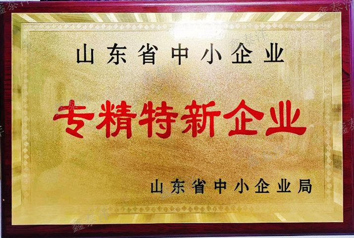 北京專精特新認(rèn)證多久下證,專精特新認(rèn)定