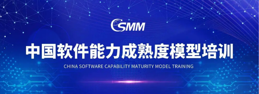 四川醫(yī)療企業(yè)CSMM認(rèn)證流程 北京鑫泰洋信息技術(shù)供應(yīng)