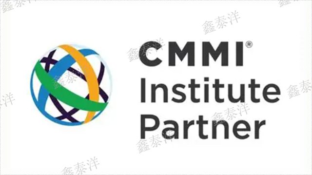 四川企業(yè)CMMI認(rèn)證辦理,CMMI認(rèn)證