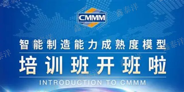 金融企業(yè)軟件能力成熟度認(rèn)證流程