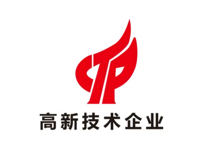 2025年高新企業(yè)認證流程
