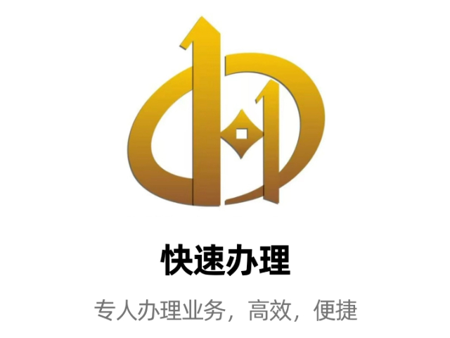 閔行區(qū)創(chuàng)新注冊公司生產(chǎn)企業(yè)