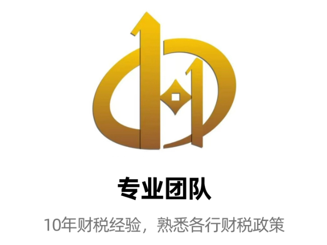 楊浦區(qū)提供注冊公司銷售電話