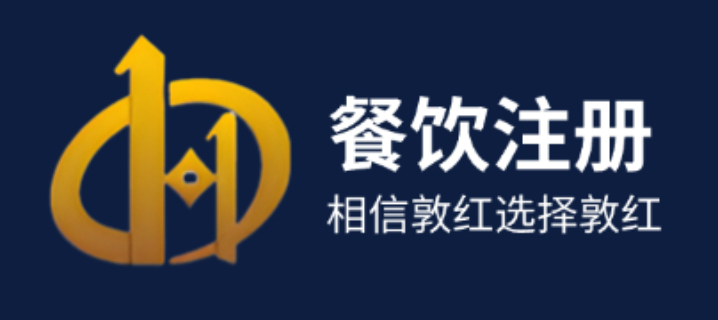 上海提供代理記賬費用是多少 上海敦紅企業(yè)發(fā)展供應