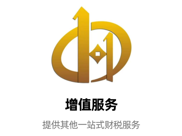 徐匯區(qū)提供注冊公司大概價格多少