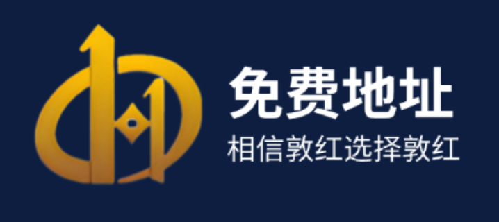楊浦區(qū)營銷代理記賬加盟費用 上海敦紅企業(yè)發(fā)展供應