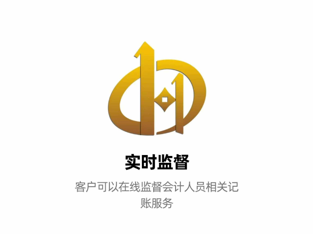 靜安區(qū)會(huì)計(jì)注冊(cè)公司電話多少