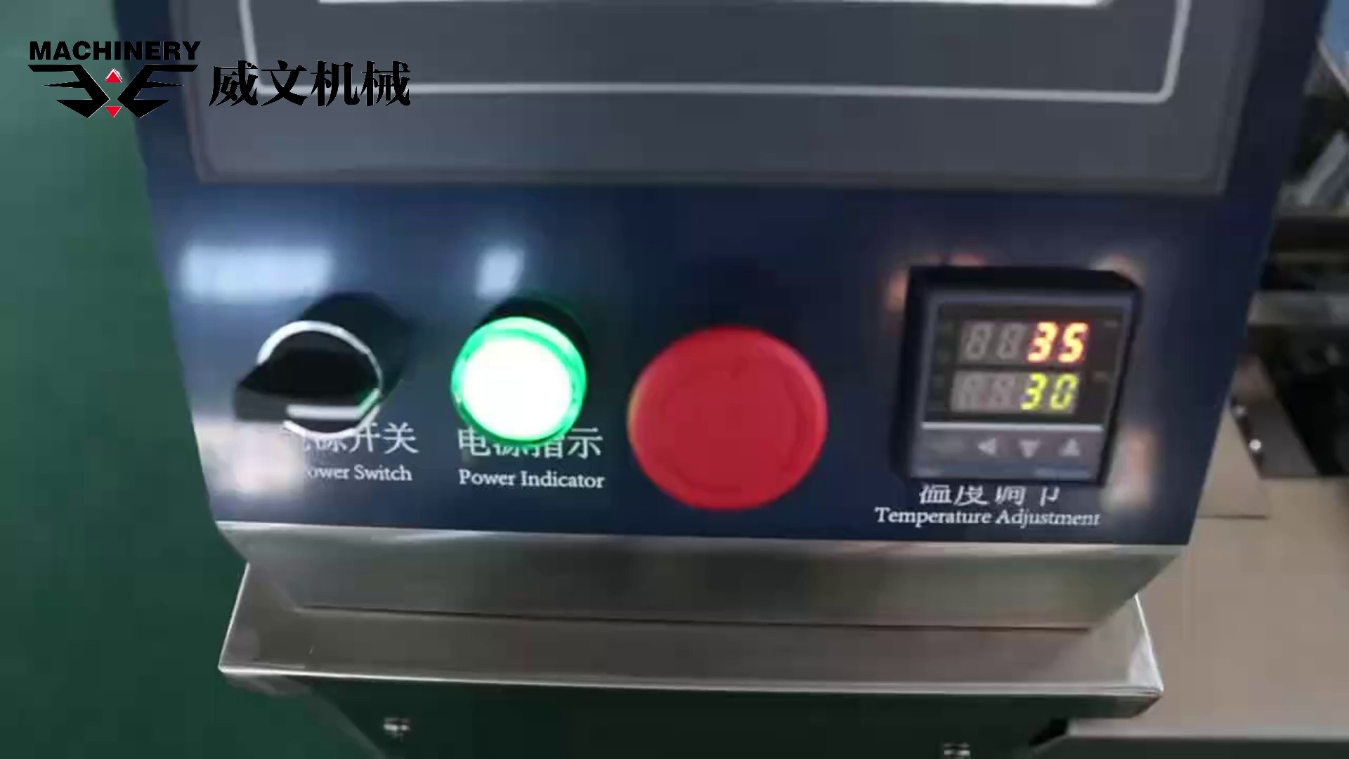 伺服控制饼干夹心机可调饼干长度,饼干夹心机