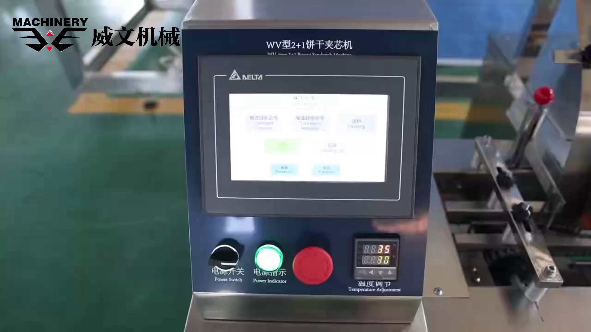 江苏巧克力饼干夹心机小型家用商用,饼干夹心机