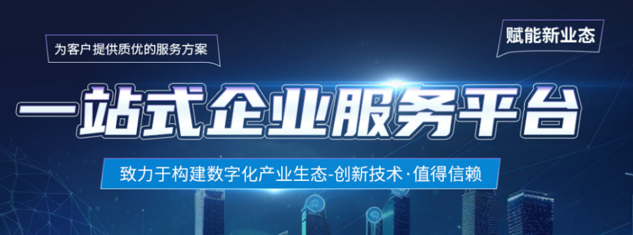 江蘇企業(yè)搜索引擎營銷服務(wù)怎么收費