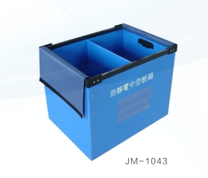 帶防塵蓋中空板骨架箱