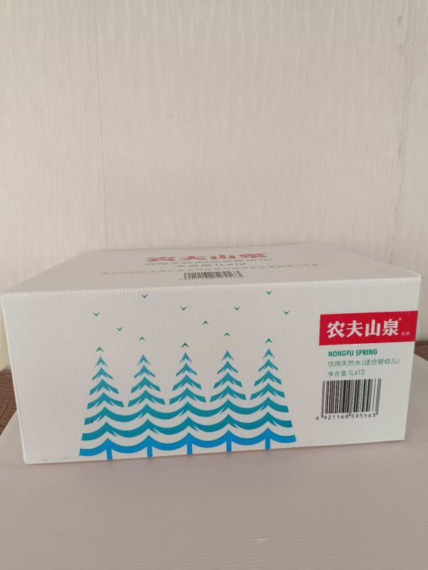 飲用水彩盒