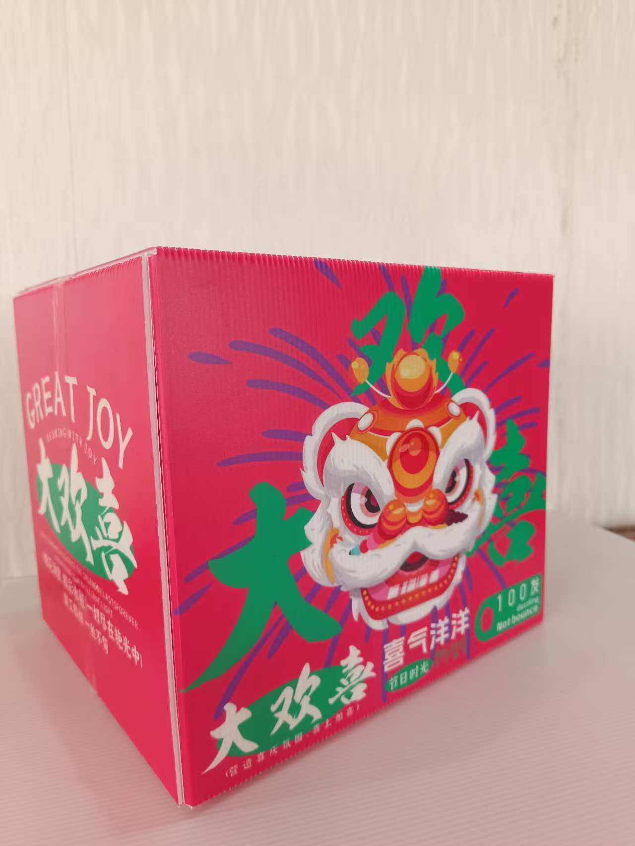 彩盒