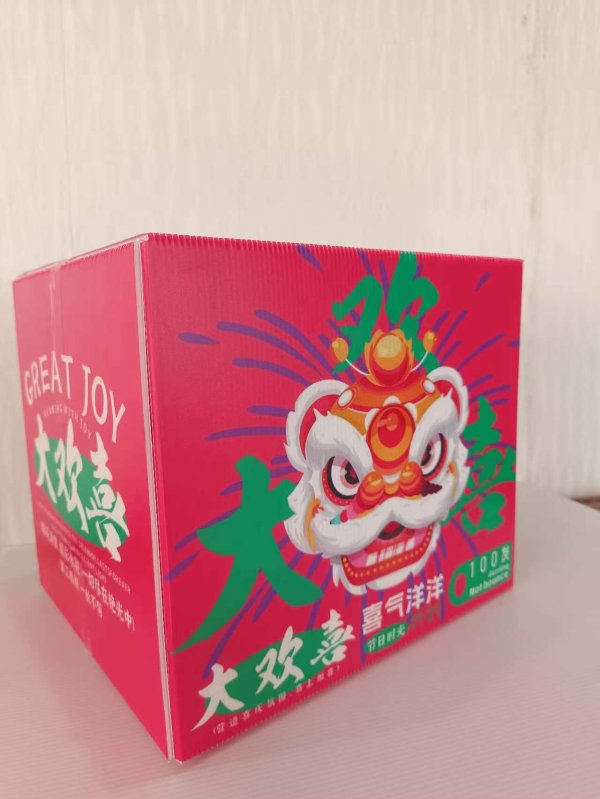 彩盒