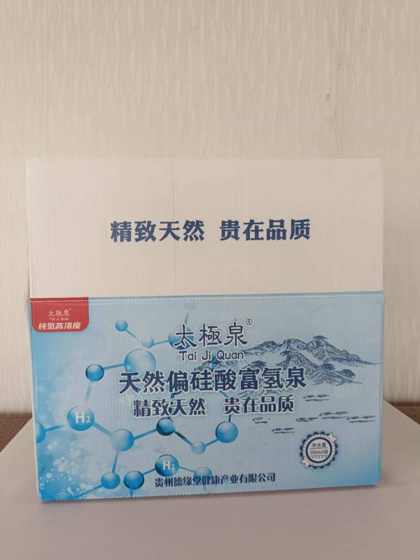 飲用水彩盒