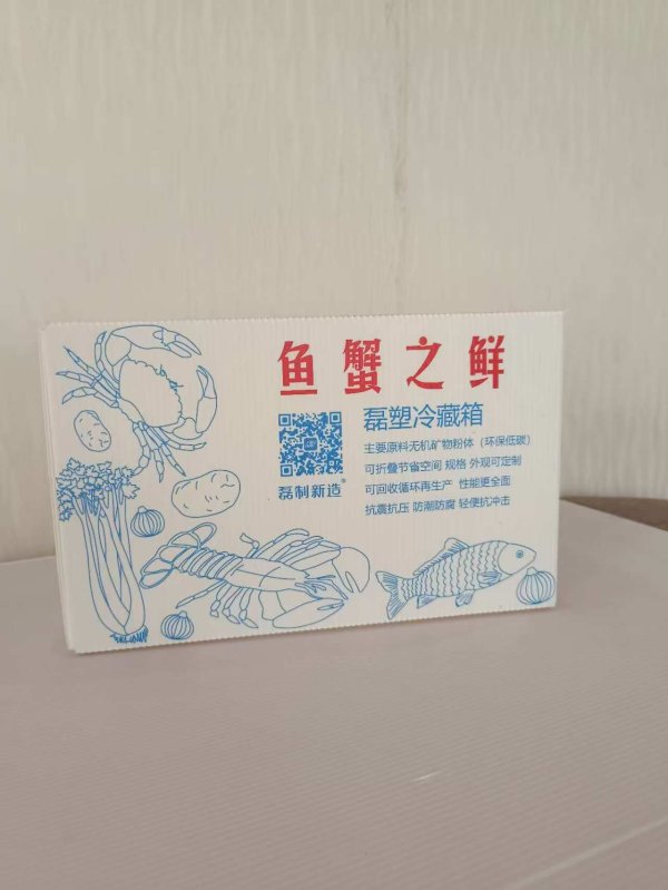 電暈彩盒